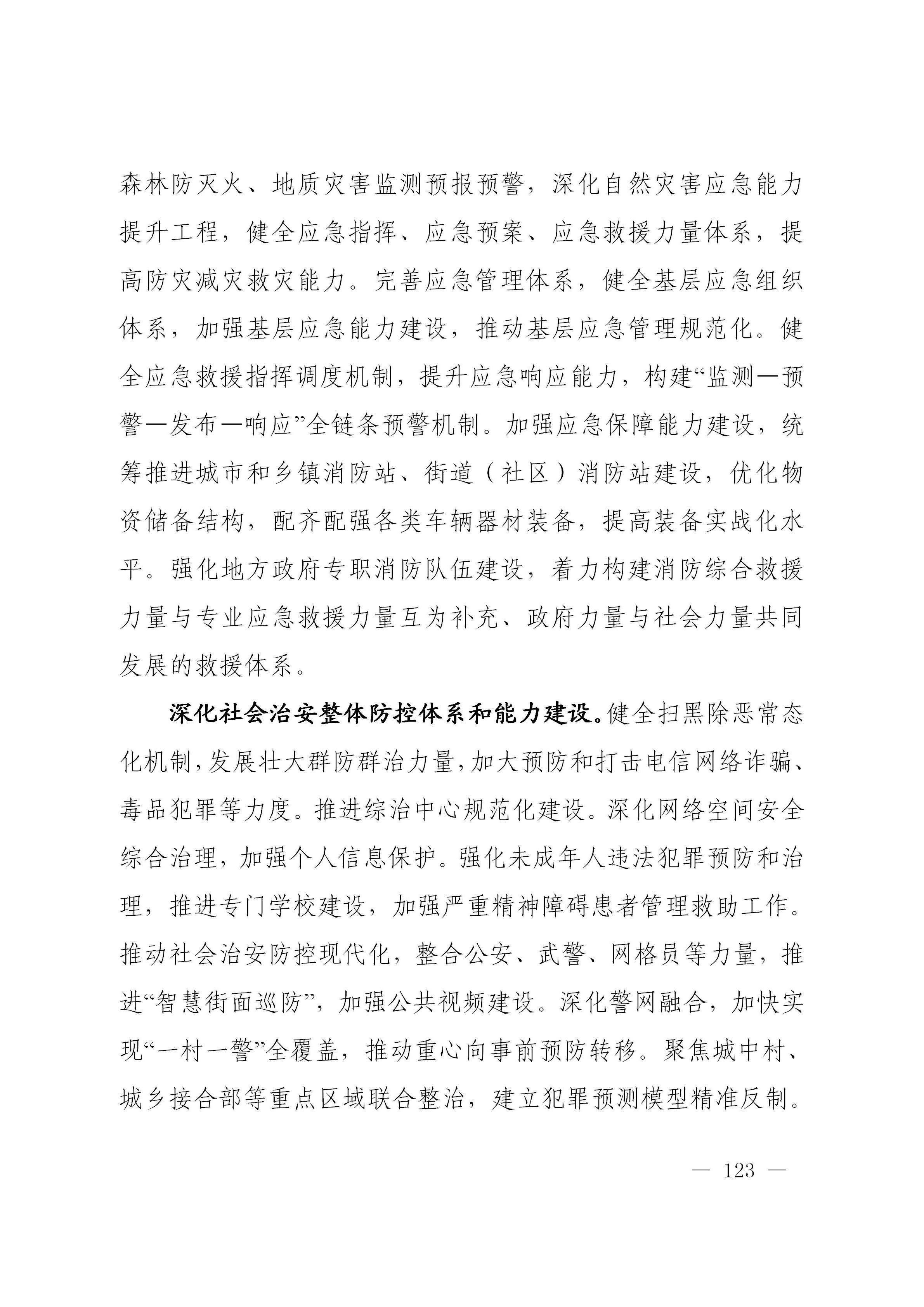 澳门线上博彩官网