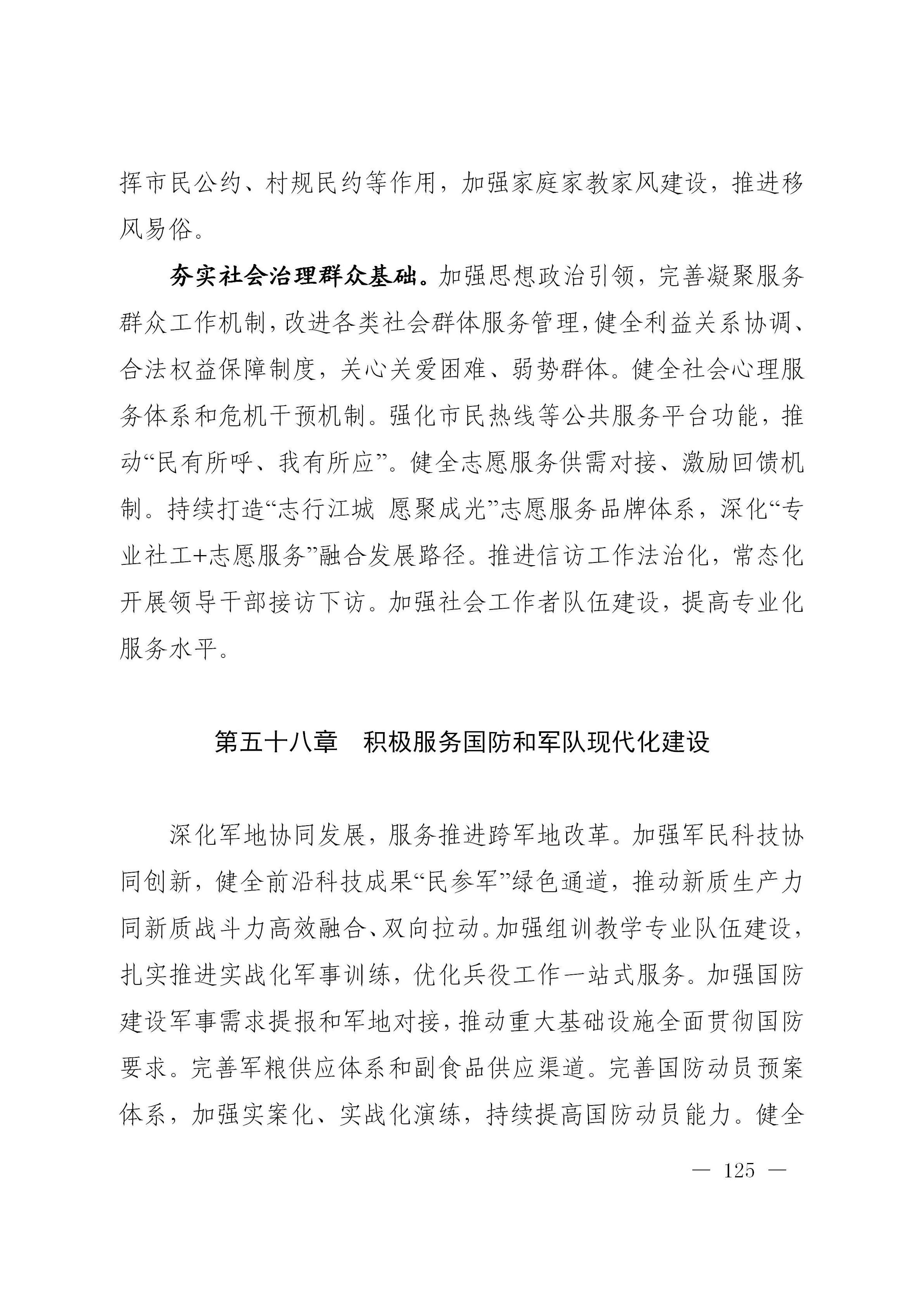 澳门线上博彩官网