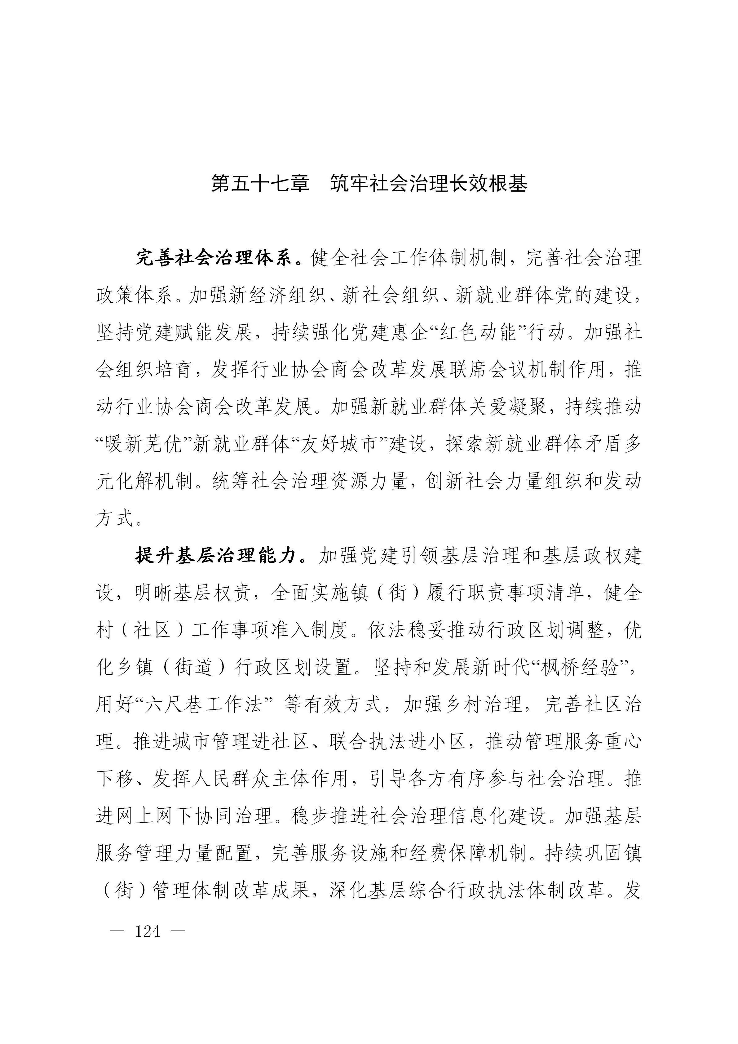 澳门线上博彩官网
