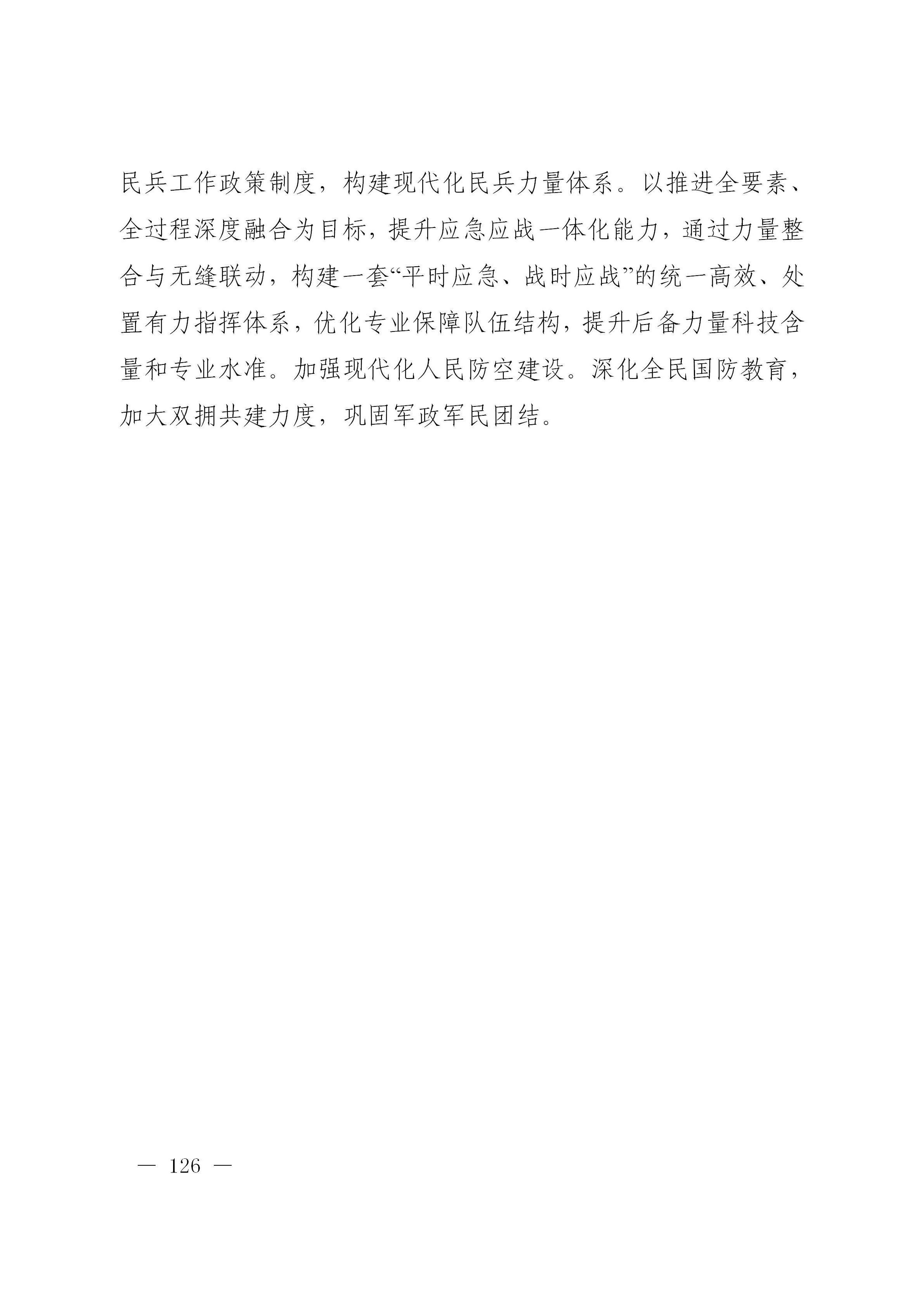澳门线上博彩官网