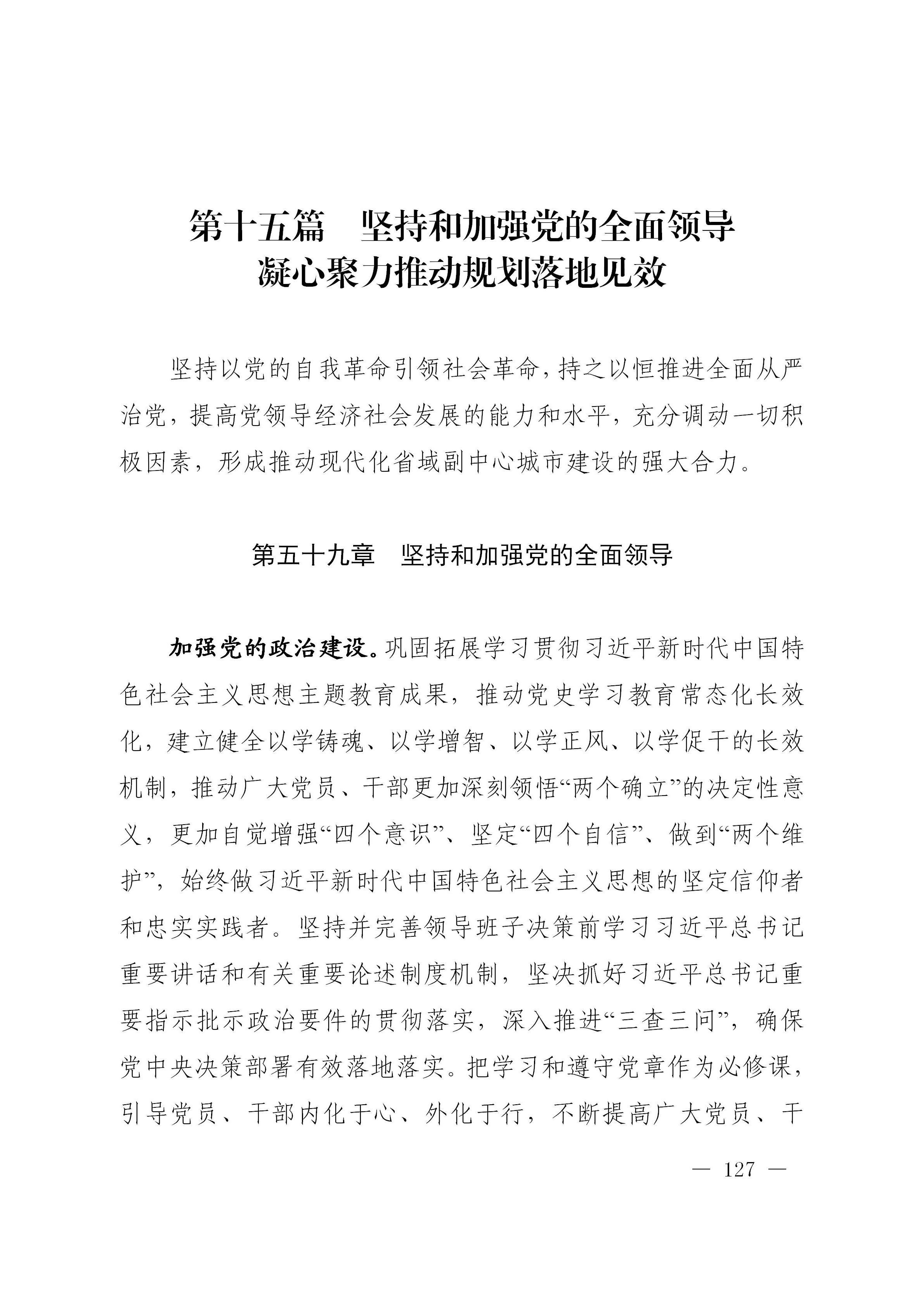 澳门线上博彩官网