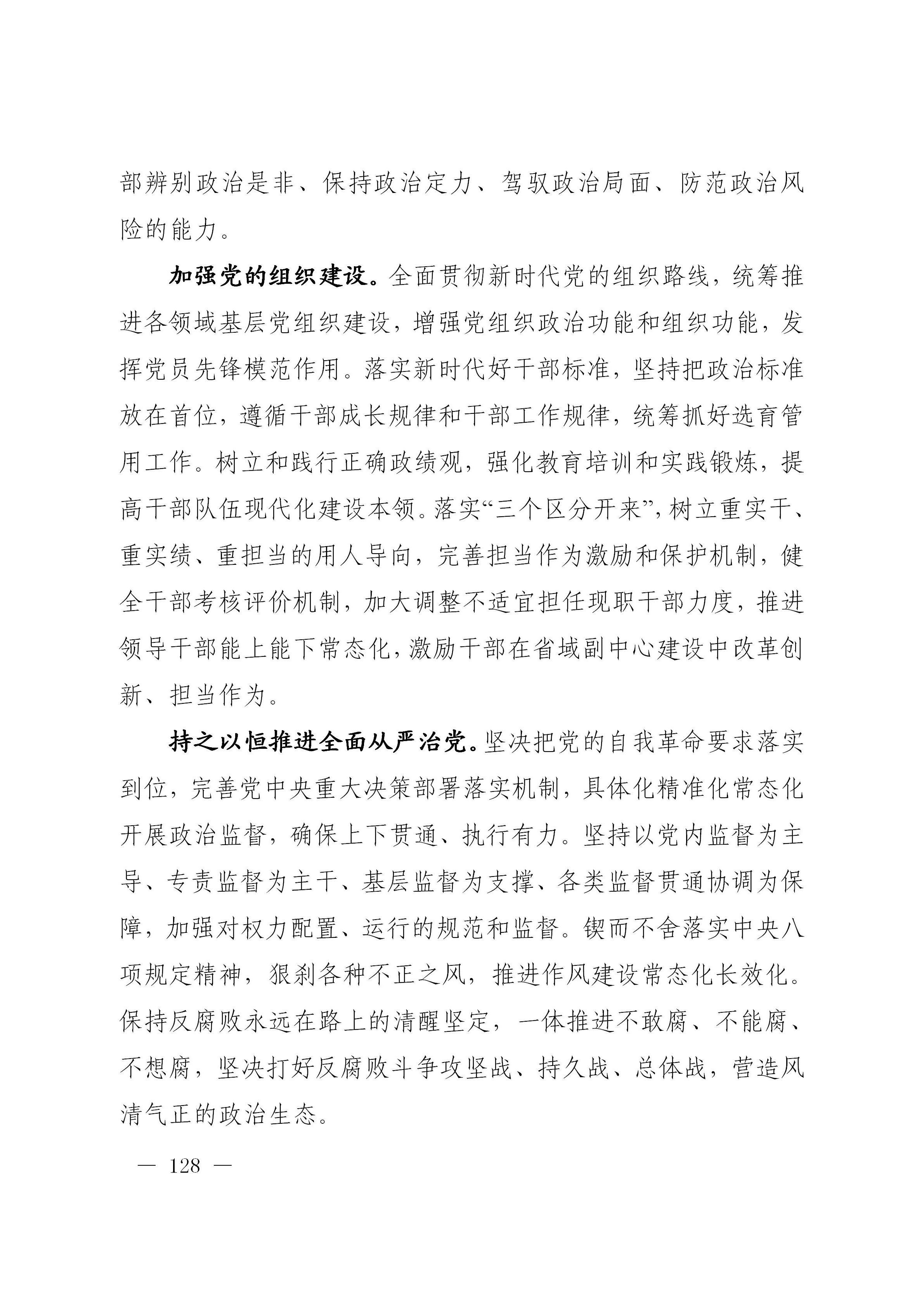 澳门线上博彩官网