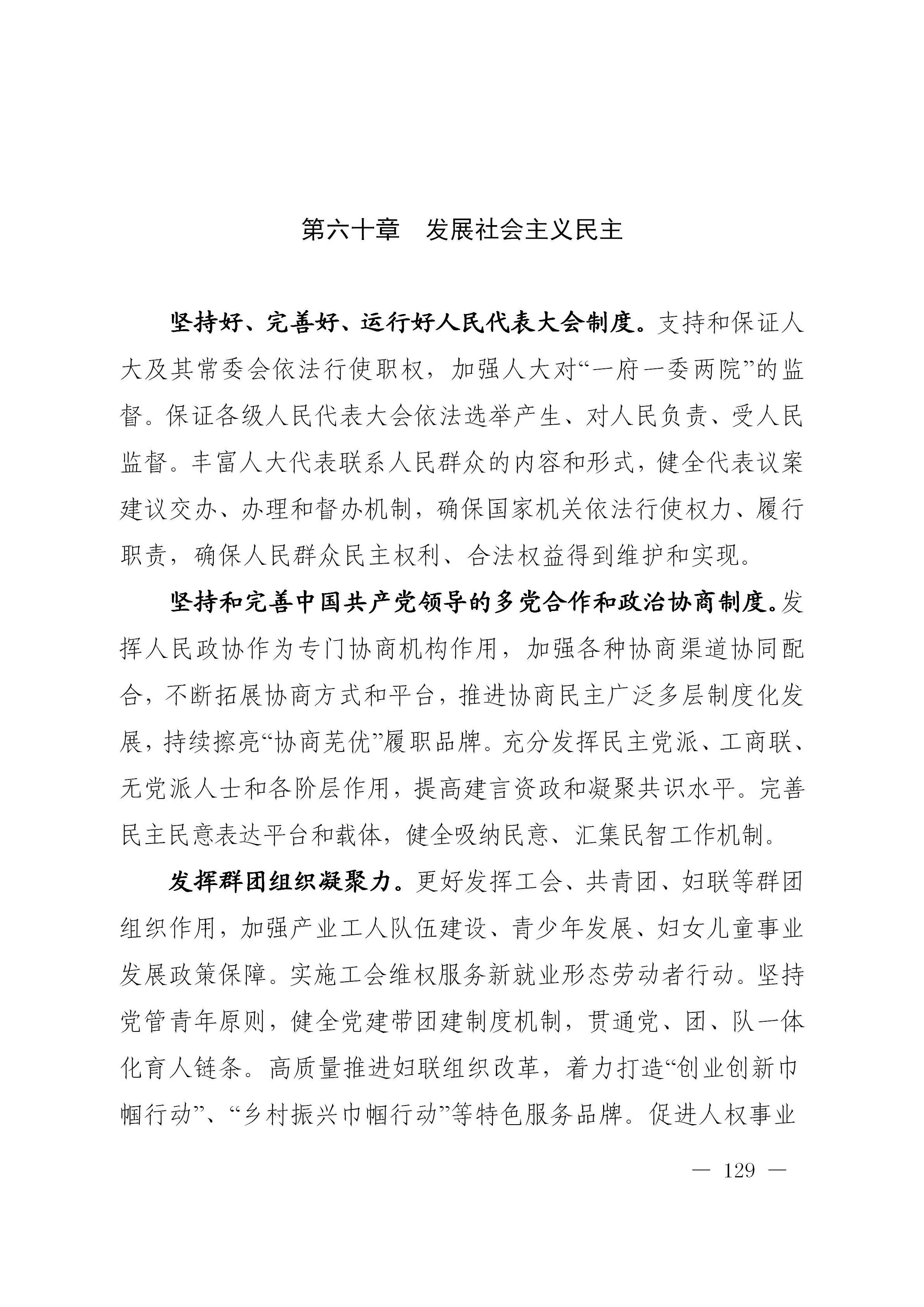 澳门线上博彩官网