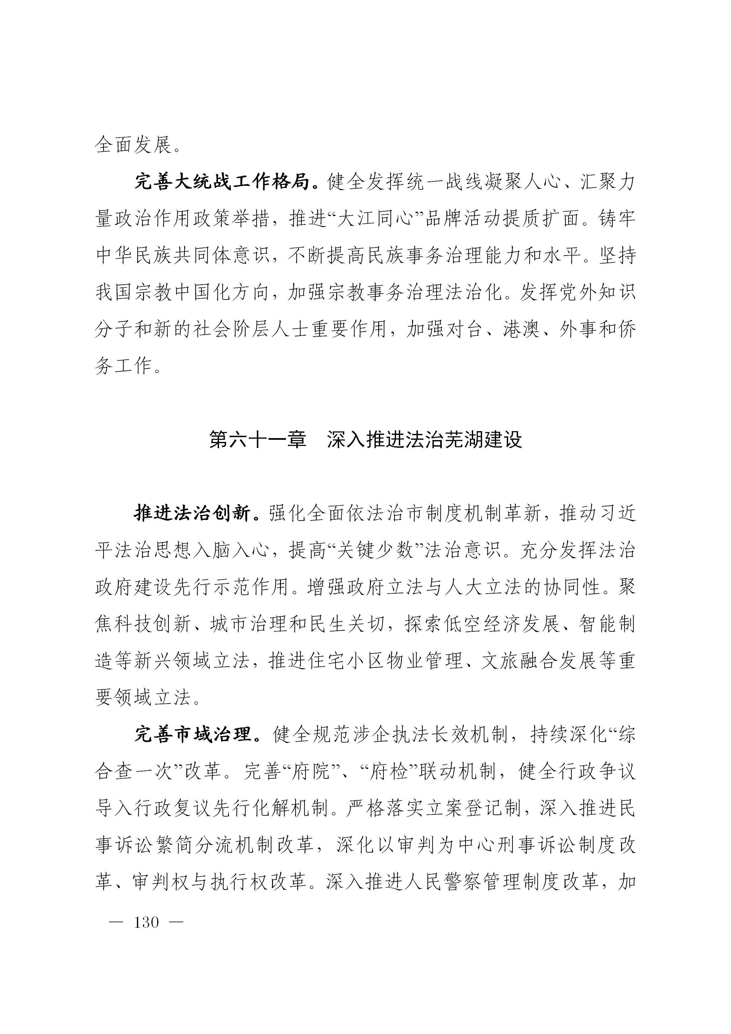 澳门线上博彩官网