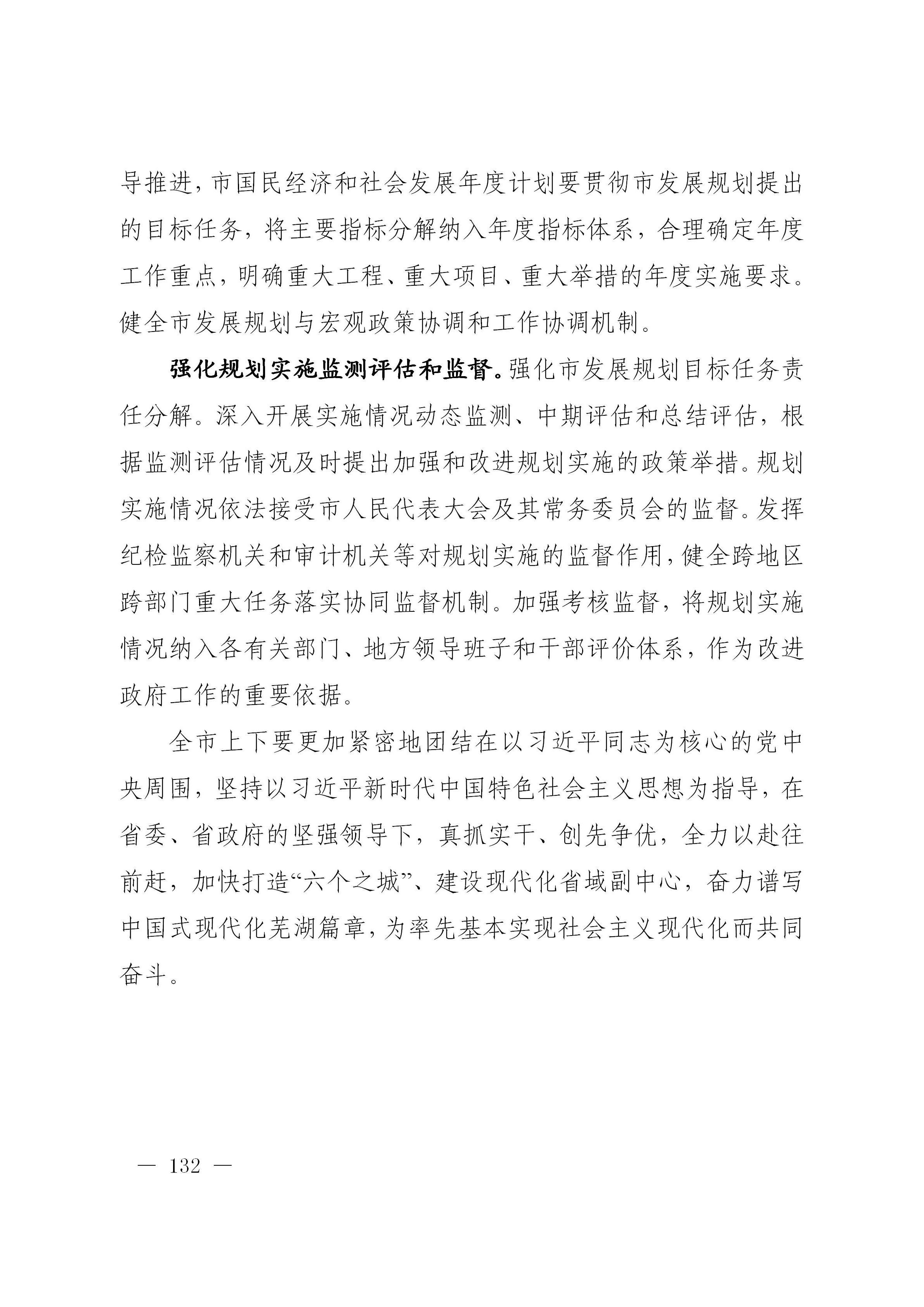 澳门线上博彩官网