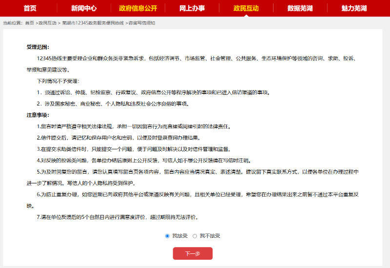 澳门线上博彩官网