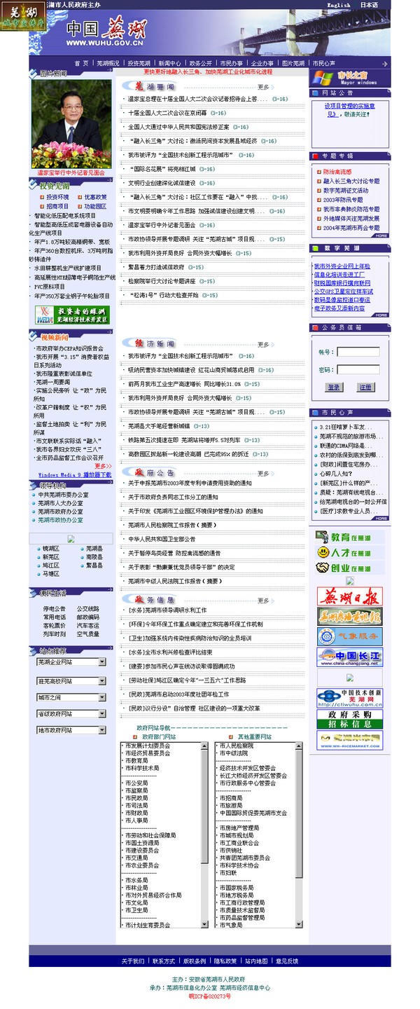 澳门线上博彩官网