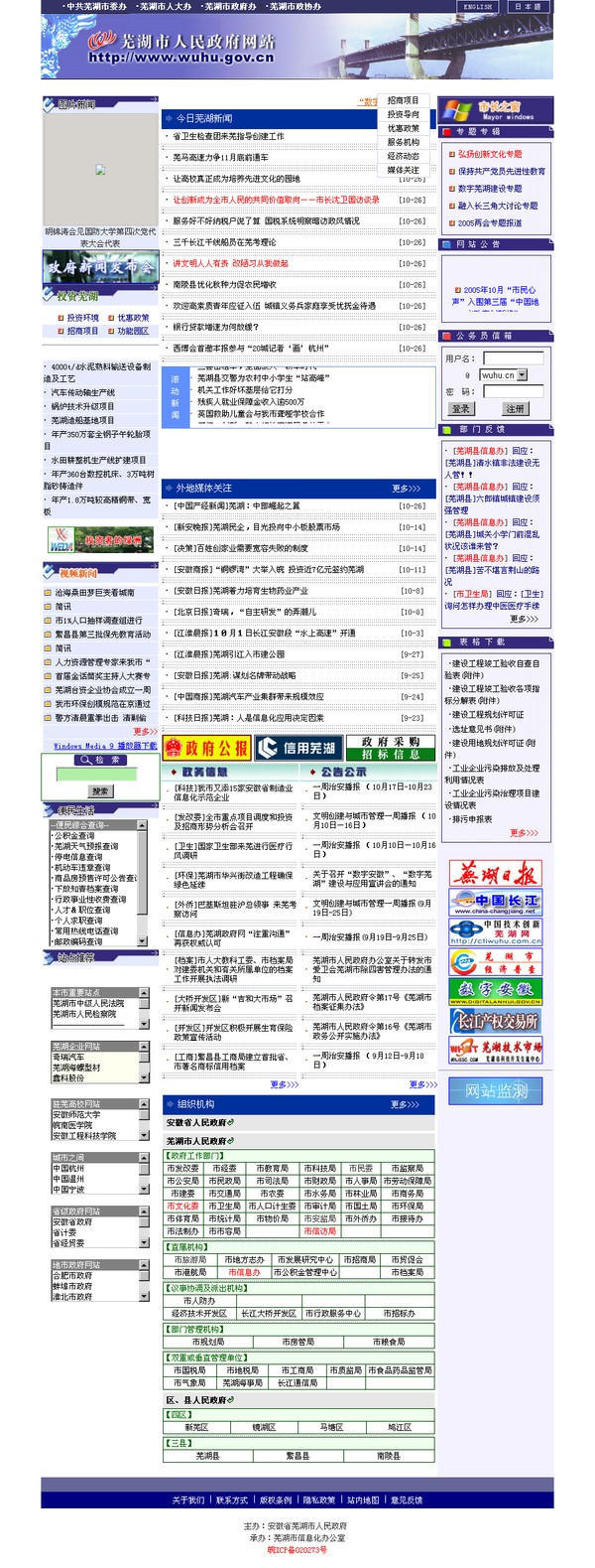 澳门线上博彩官网