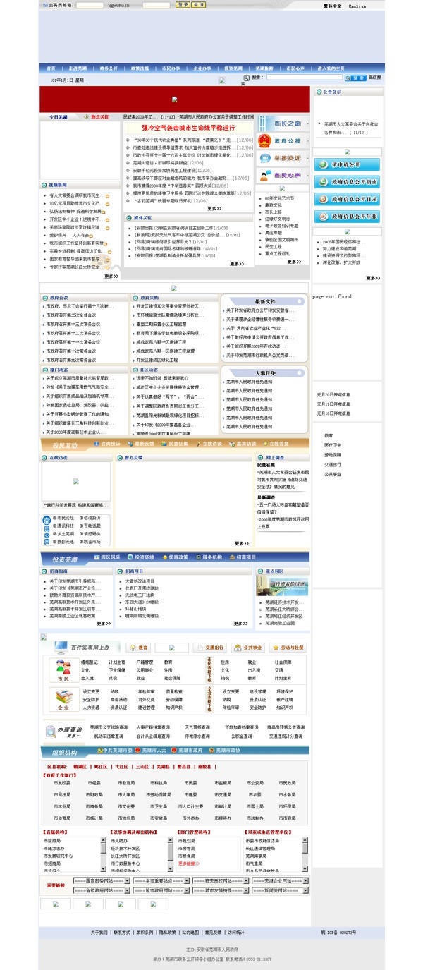 澳门线上博彩官网