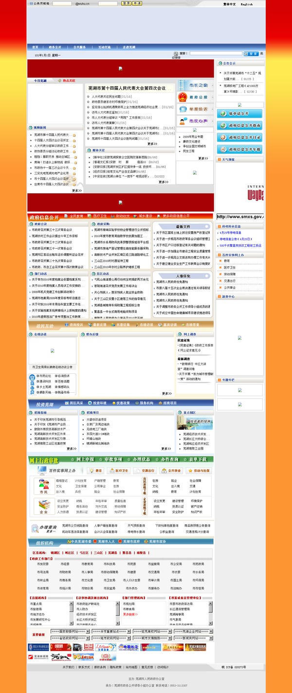 澳门线上博彩官网