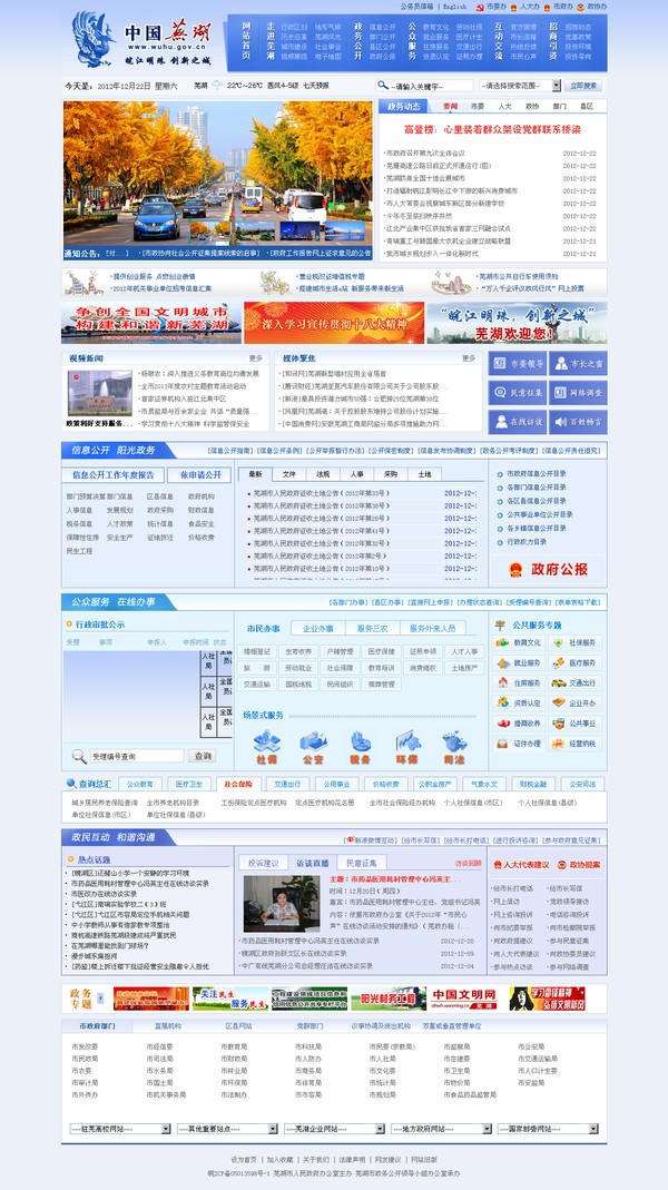 澳门线上博彩官网