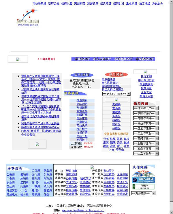 澳门线上博彩官网