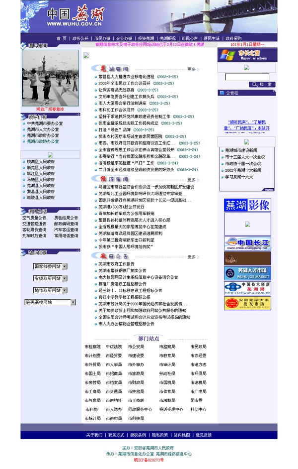澳门线上博彩官网