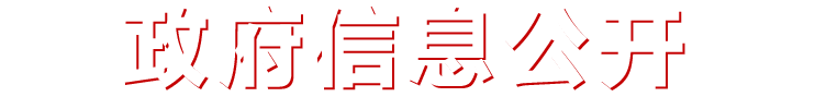 澳门线上博彩官网